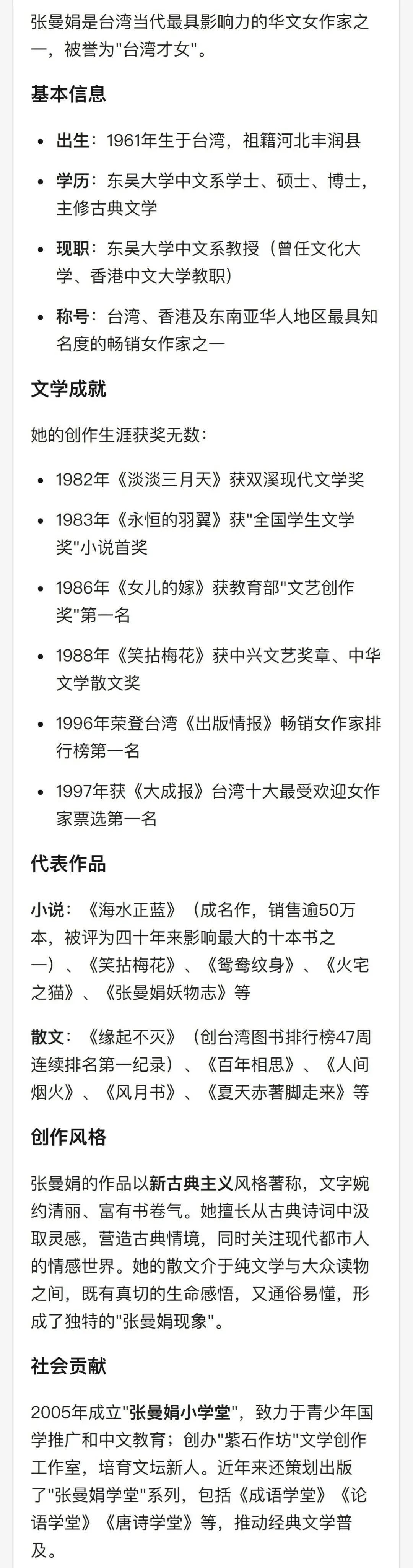 每日一歌-张清芳『景气太差』(跟经济环境和当下的局势还挺应和的一首歌……)