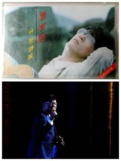 记忆歌曲.再回首