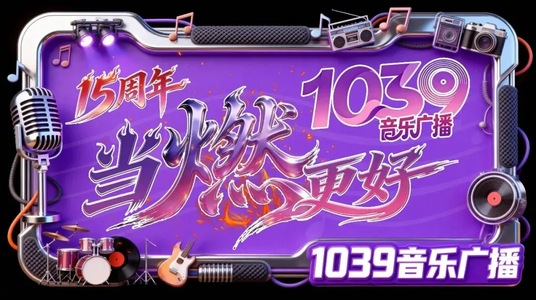 1039歌曲推荐 | 周深《背着山的人》