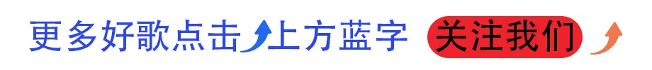 一首《兰花草》送给你,老歌轻轻唱,心事慢慢讲