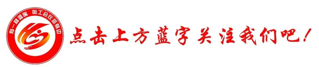 齐齐哈尔市职工原创歌曲大赛火热报名中!