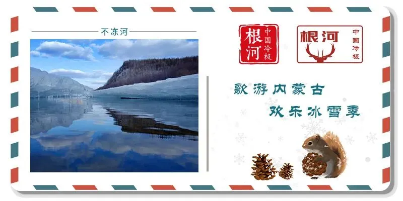 歌曲推荐 | 青春与歌声同行,邀你一同歌游内蒙古