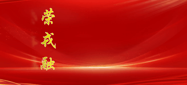 【艺术鉴赏】军旅歌曲《老兵不老》正式发布!