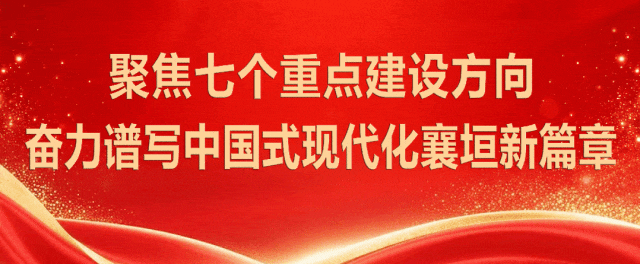 山隐小垴邀您代言!古韩之春歌曲视频征集正式启动