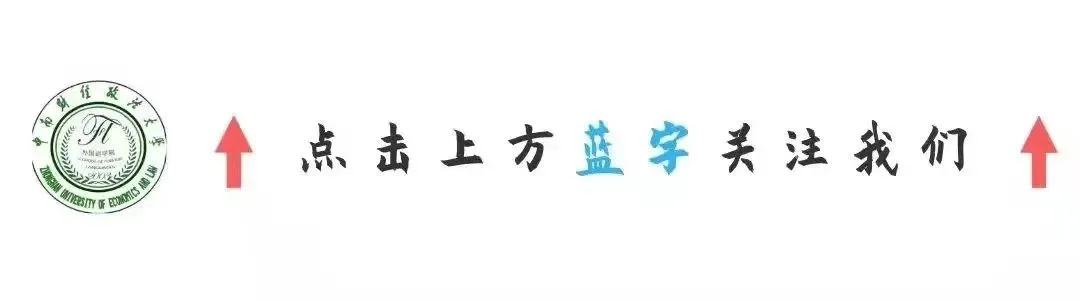 音传四海,语汇中南 | 第十六届外语歌曲大赛海选来袭!