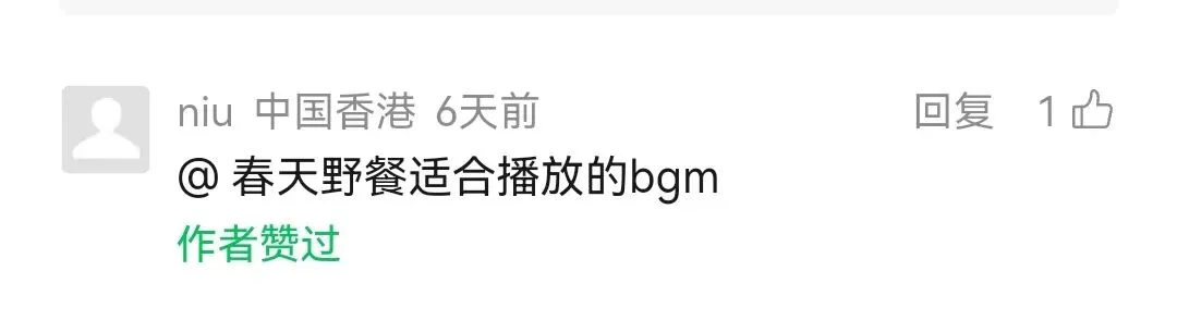 第三十二期歌曲征集,4r/次,速来