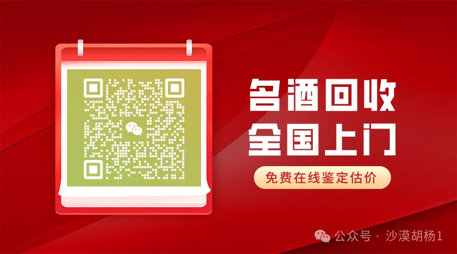 北京鑫佰钰回收法国玛歌酒庄红酒,北京市专业回收玛歌正牌、玛歌红亭、玛歌副牌等玛歌庄园全系列名庄红酒