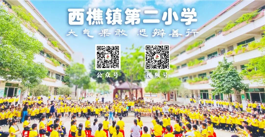 粤唱粤掂·二小好声音 | 优秀粤语歌曲作品线上展播(二)