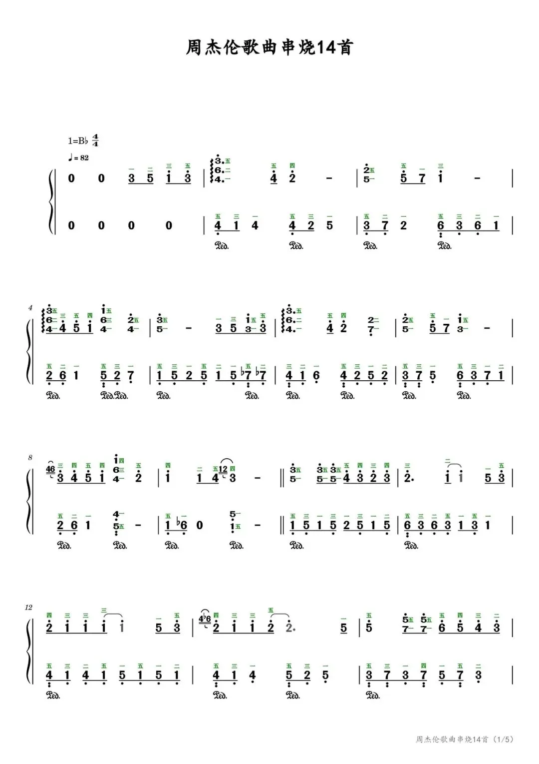 周杰伦《歌曲串烧14首》钢琴简谱,指法标注,附音频