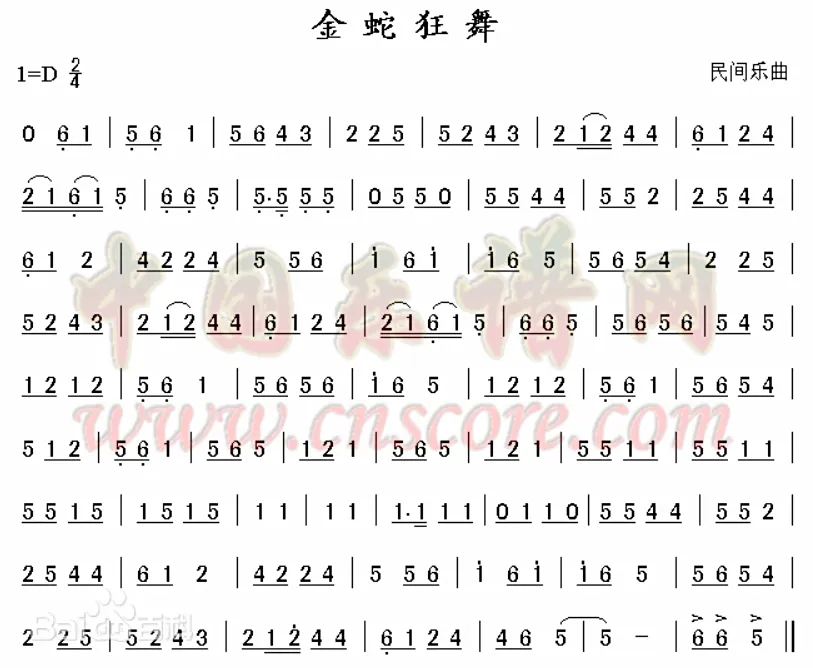 歌曲 || 时代记录员(1930-1940)