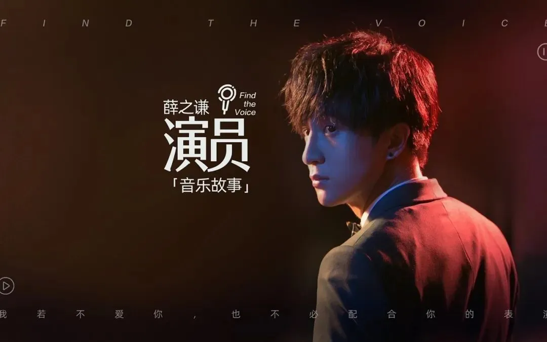 今日歌曲 | 总有一句歌词,写的是你