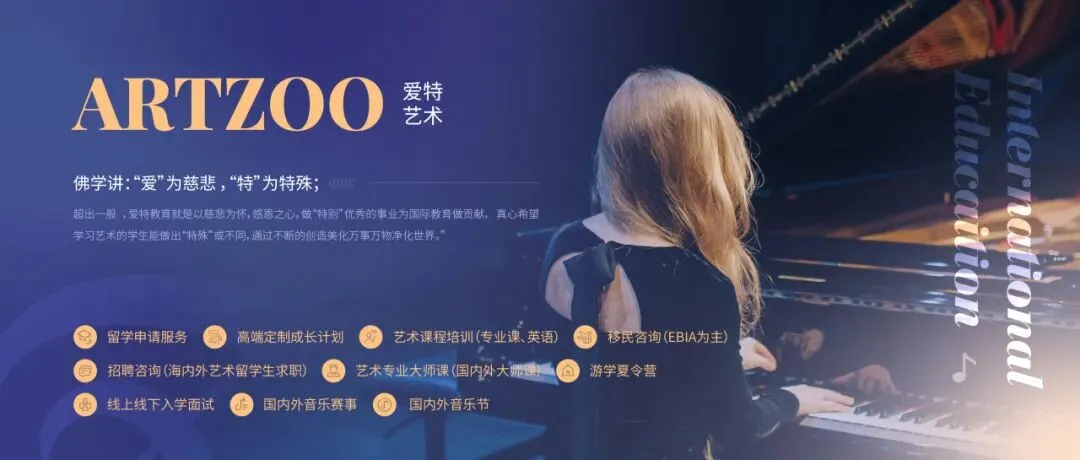 歌曲创作丨伯克利+MI双offer+22万奖学金!这个宝藏男孩的申请秘籍请收好!
