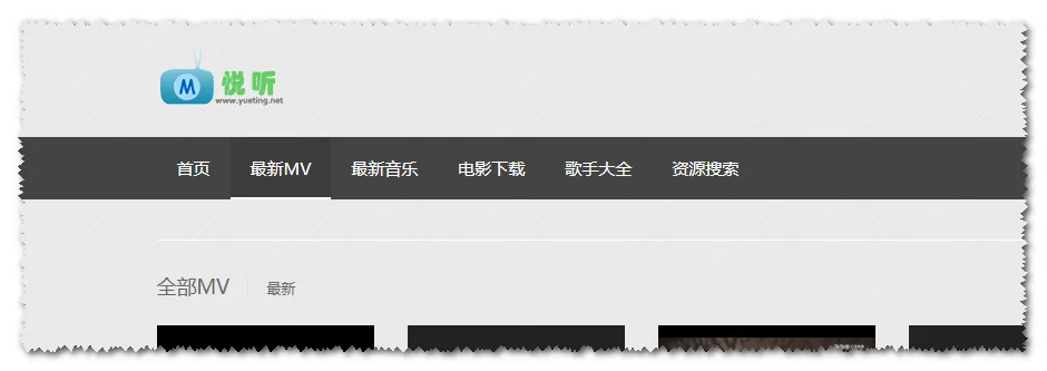 可以下载歌曲和MV