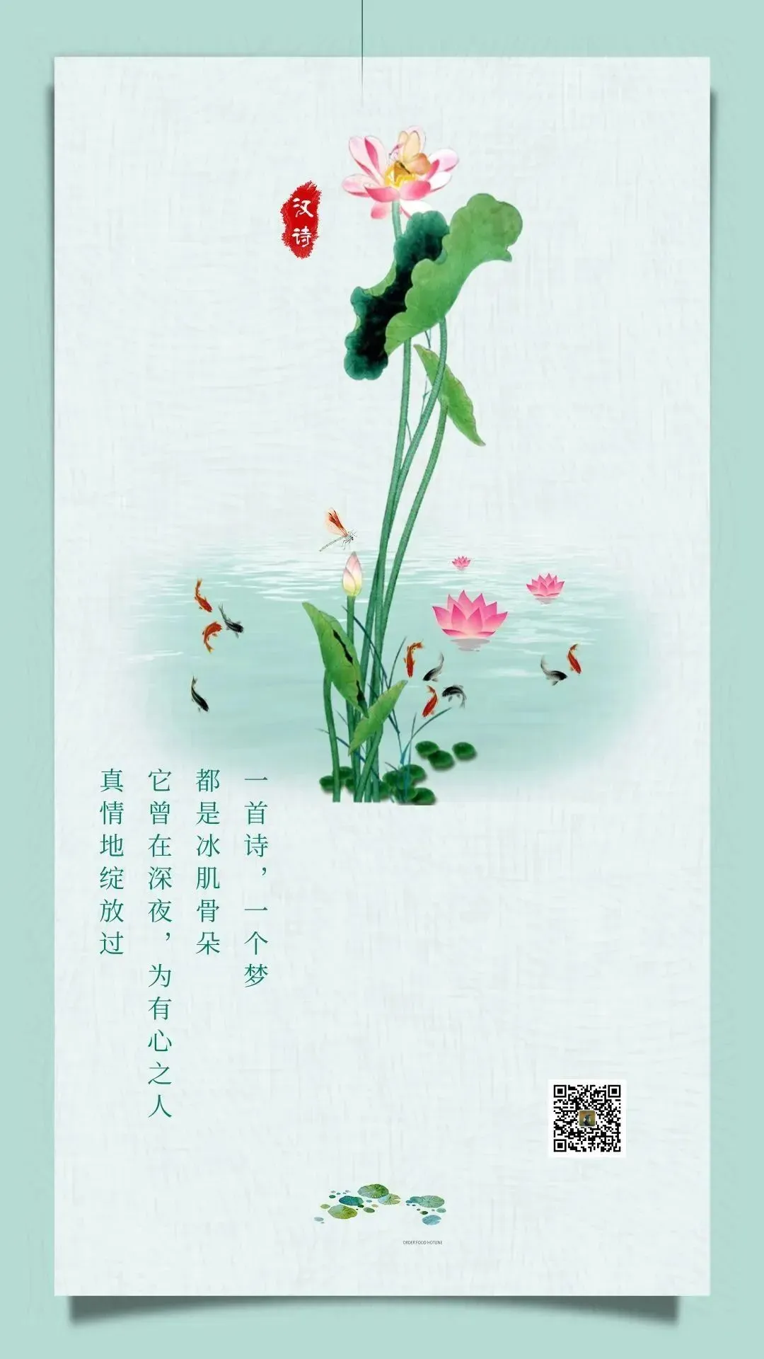 此岸与彼岸:邹陶然歌曲中的灵魂栖居与永恒凝望