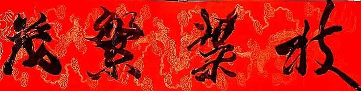 原创歌曲:《我给民勤种棵树》---选自甘肃民勤文旅形象宣传大型声乐组歌《在勤劳中飘香》孙德明作词作曲黄永编曲崔叶华首唱小承影音视频