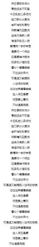 【歌曲推荐】黄安《新鸳鸯蝴蝶梦》