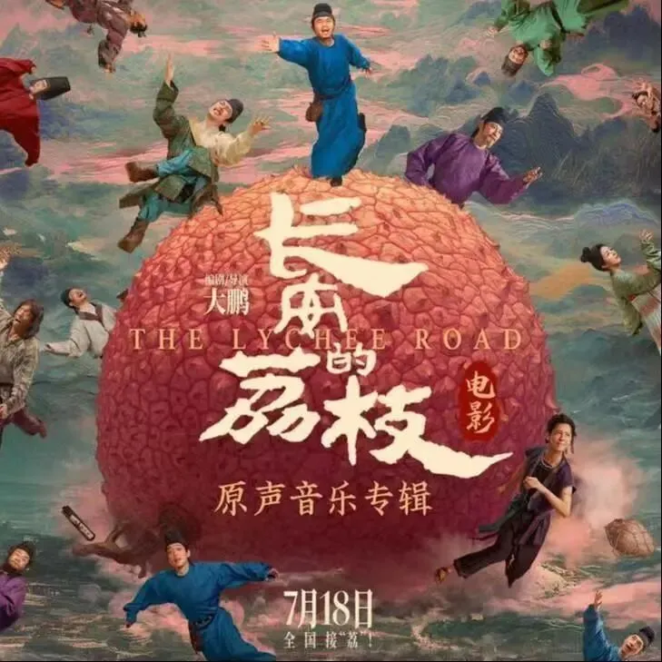 一些文艺范儿超高的小清新歌曲,听着来迎接春天吧 (三)