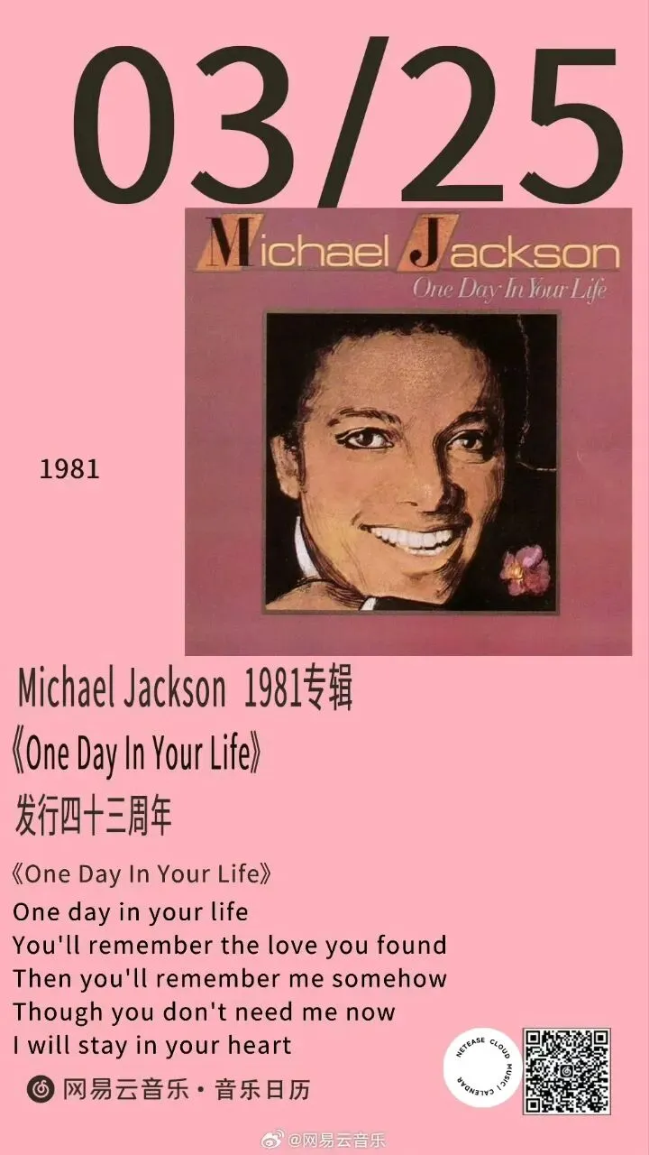 MJ的小众宝藏歌曲推荐 第一期