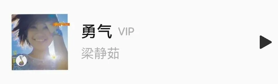 如果每一年对应一首歌,你会选择哪些?