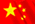 漂亮!绝美的夫妻花(附九首经典老歌)