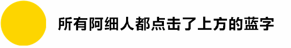 库喜库喜,阿细新歌曲现场版