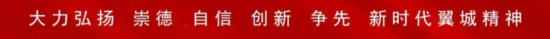 “瑞虎啸吉”原创歌曲线上展播《后稷传奇》