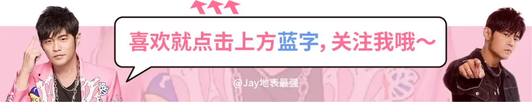 派俊伟透露,参与周杰伦新专辑7首歌曲制作