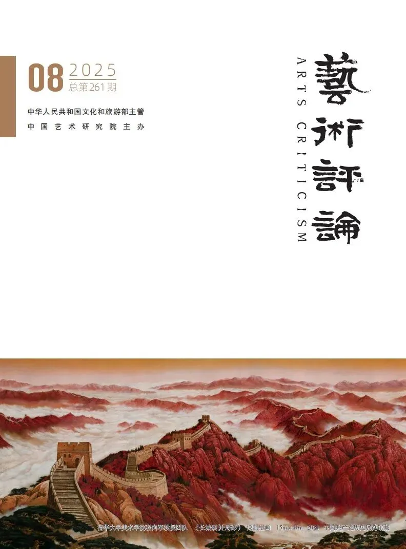 宋一平:抗战歌曲的历史内涵与文化价值论析