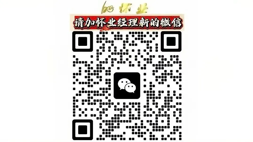 怀业自在生活:一首醉人的歌曲,听完能放下很多俗世烦恼!