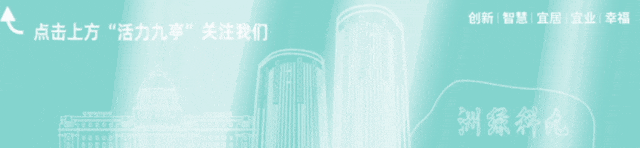 “声动云间,韵传千年”松江主题歌曲投票火热进行中!快来为你喜爱的打call!