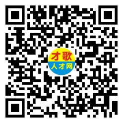 【才歌网】26年3月13日东阳山口招聘信息