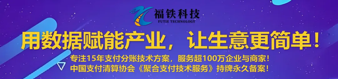福铁科技-好歌曲传递企业文化邀选