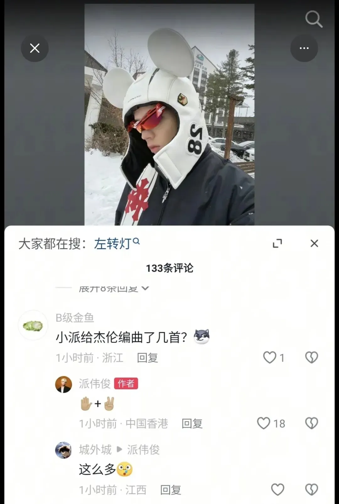 小派暗示参与7首歌曲编曲,新专辑还值得期待吗?