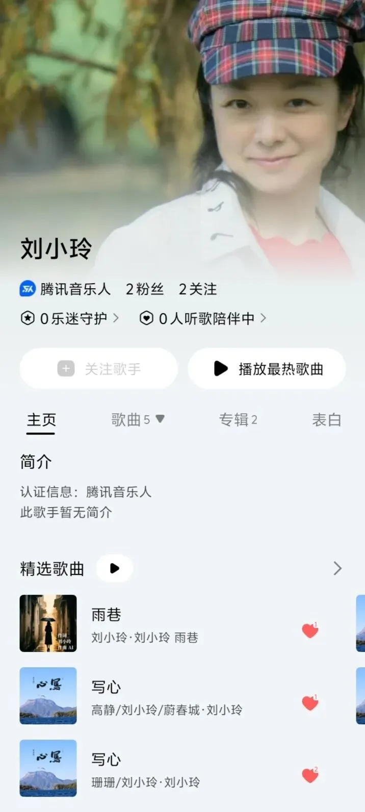 原创诗歌《雨巷》|同名歌曲已上线QQ音乐
