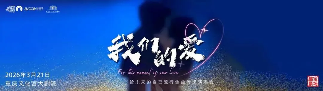 ktv必点歌曲!这一次,不用抢麦,全场陪你大合唱