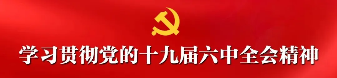 冬奥会歌曲《永远在一起》| 防疫科普 · 老年人接种新冠疫苗要注意什么?