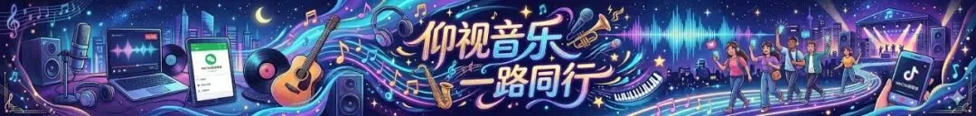歌曲征集来了,一等奖10万,喜欢写歌的赶紧冲!