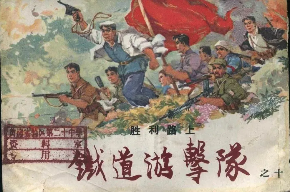 老歌回响|《弹起我心爱的土琵琶》:藏在旋律里的烽火与温柔