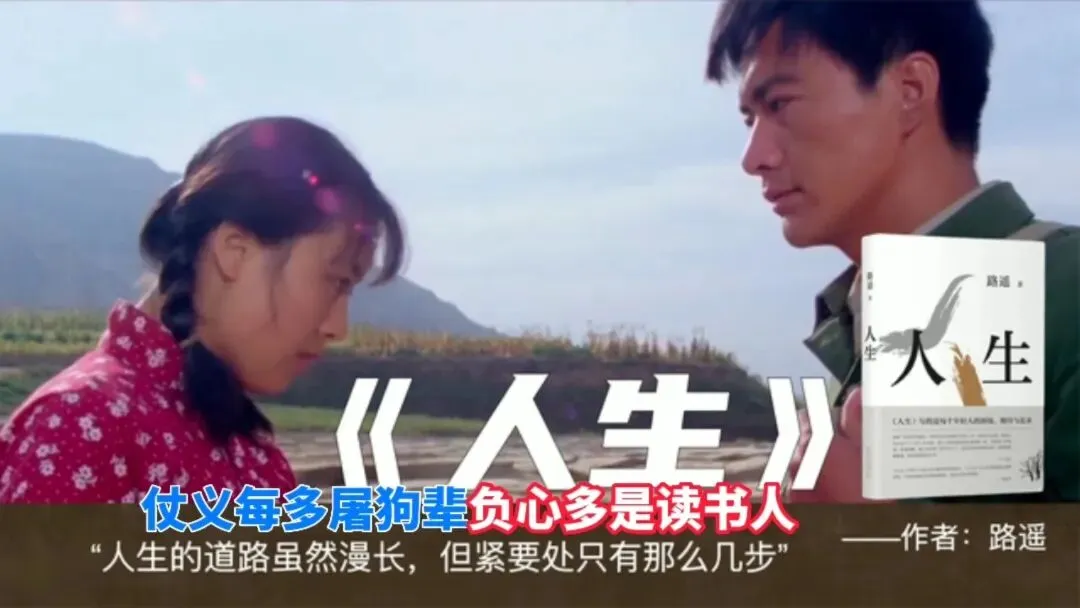 歌曲欣赏:1949-1990年国内经典电影插曲(二十五)《叫一声哥哥你快回来》