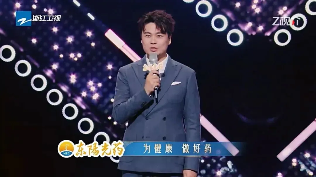 为健康护航,让万物有歌:东阳光药《有歌2》圆满收官