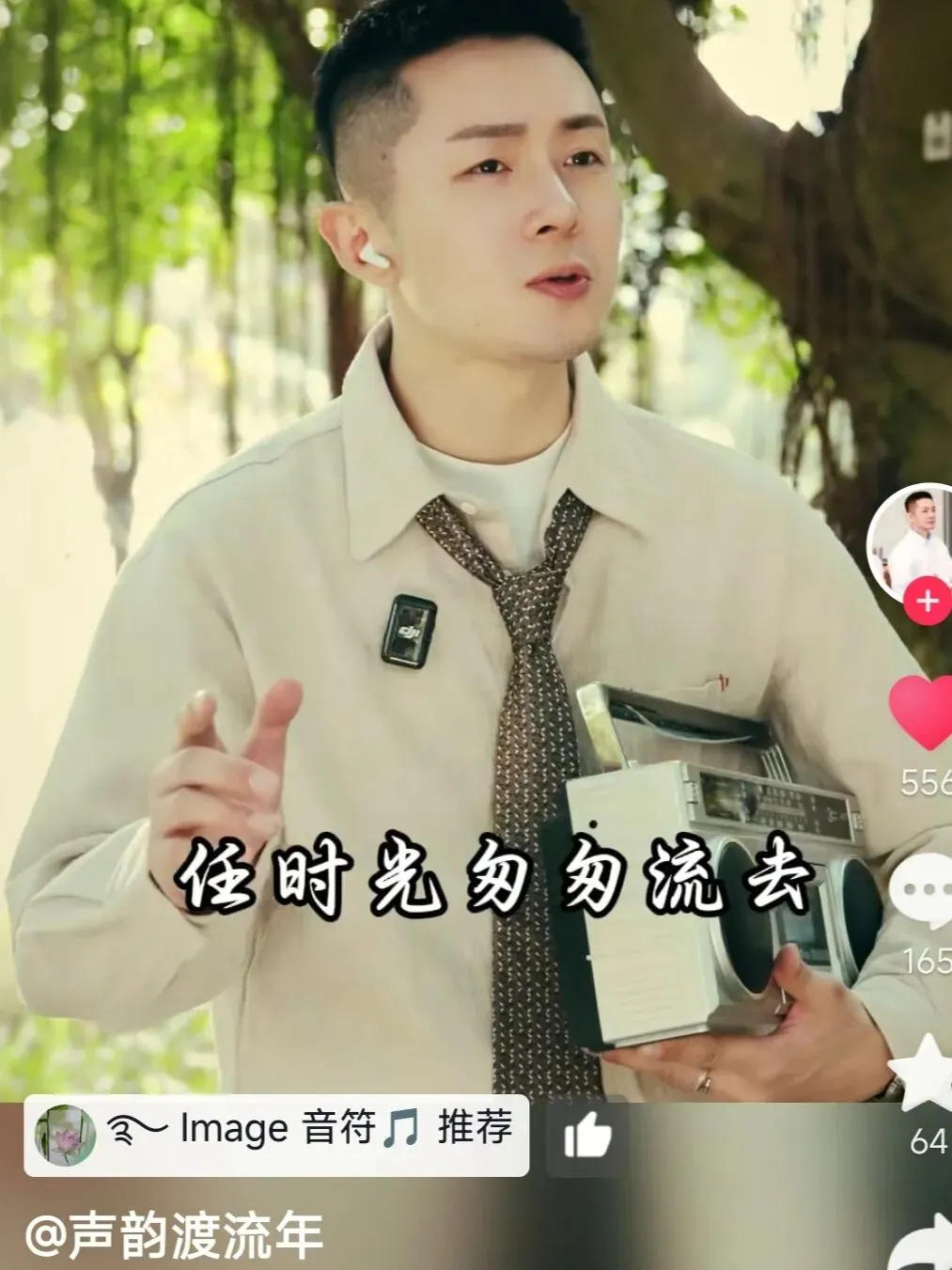 聆听宋雨老师翻唱经典老歌~委婉动听