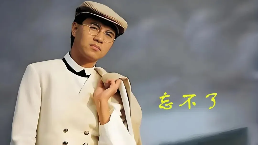 听到第一句就泪目!童安格这首35年前的老歌,为何至今让人＂忘不了＂?