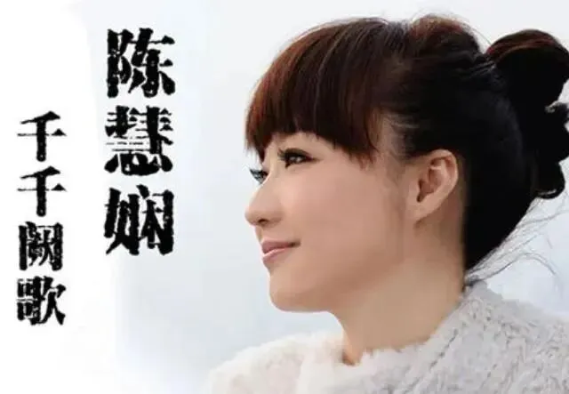 陈慧娴《千千阙歌》传唱几十年,“千千阙歌”到底是什么意思?