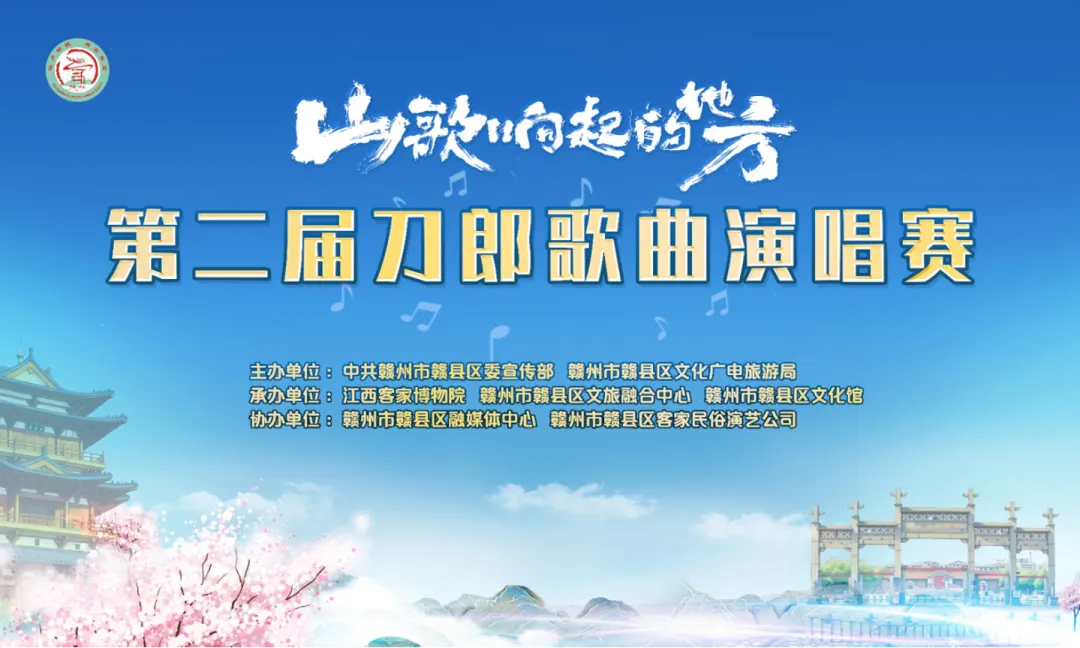 山歌响起的地方——第二届刀郎歌曲演唱赛预赛开启
