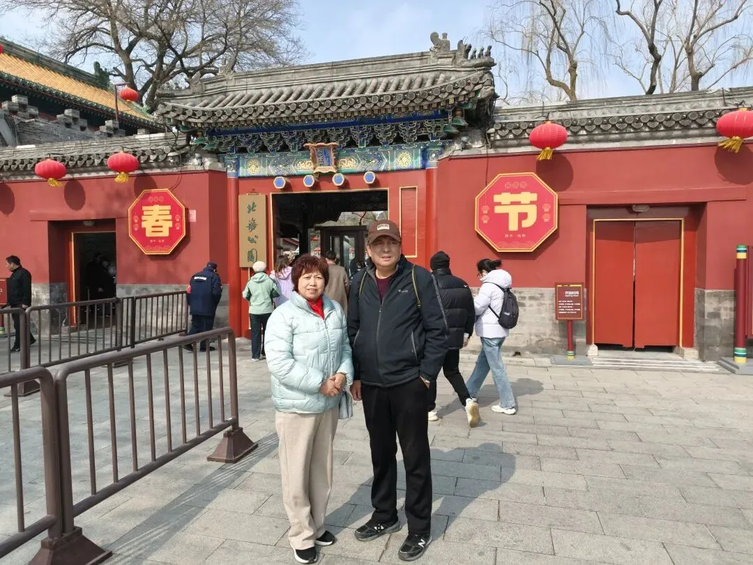 北海寻踪|一首歌,一座湖,一段43年前的北海公园旅行回忆