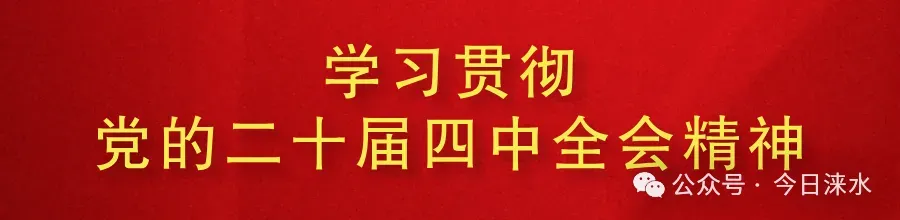 歌曲《祖冲之》首唱在涞水县迎“π”数学日活动中唱响