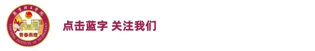 喜报|我校在2025河北省大学生爱国歌曲唱响季中喜获多项荣誉,美育与国防教育融合育人结硕果
