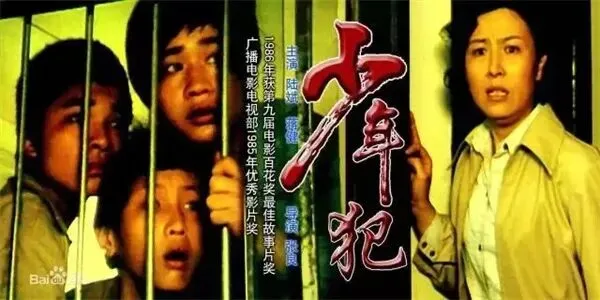 歌曲欣赏:1949-1990年国内经典电影插曲(二十六)《心声》