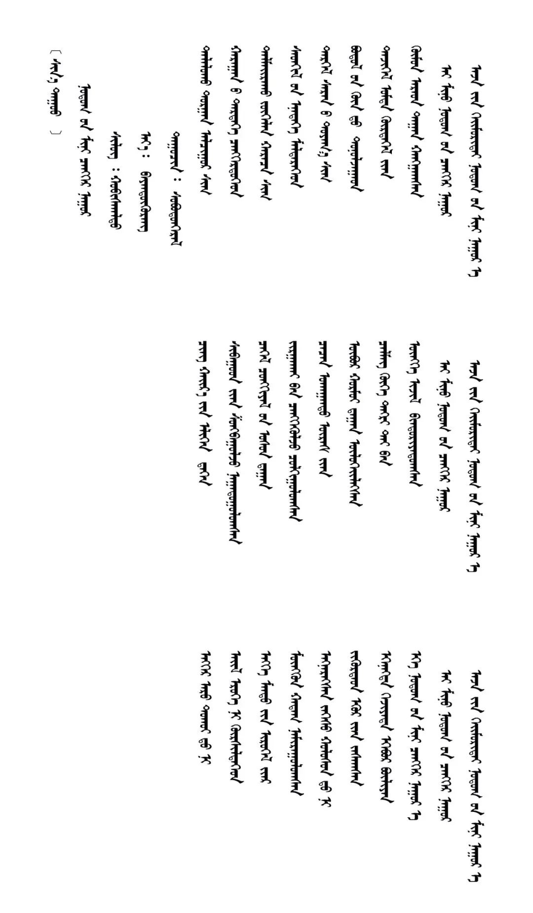 【新歌曲】 故乡的蓝色湖