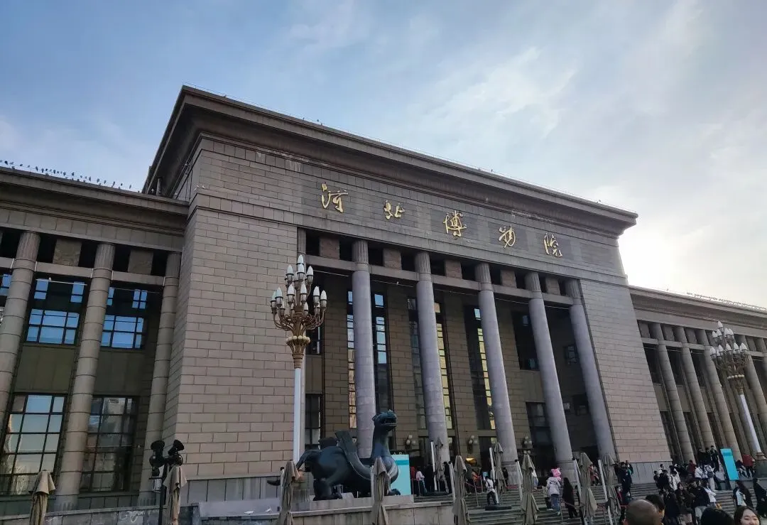 慷慨燕赵 山海有歌 河北博物院